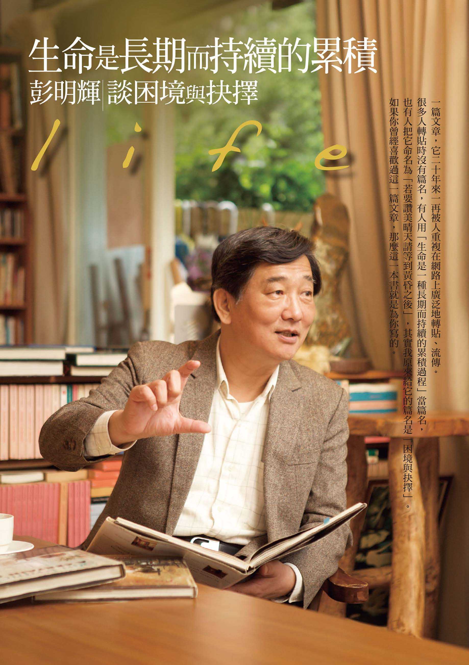 電子書服務平台