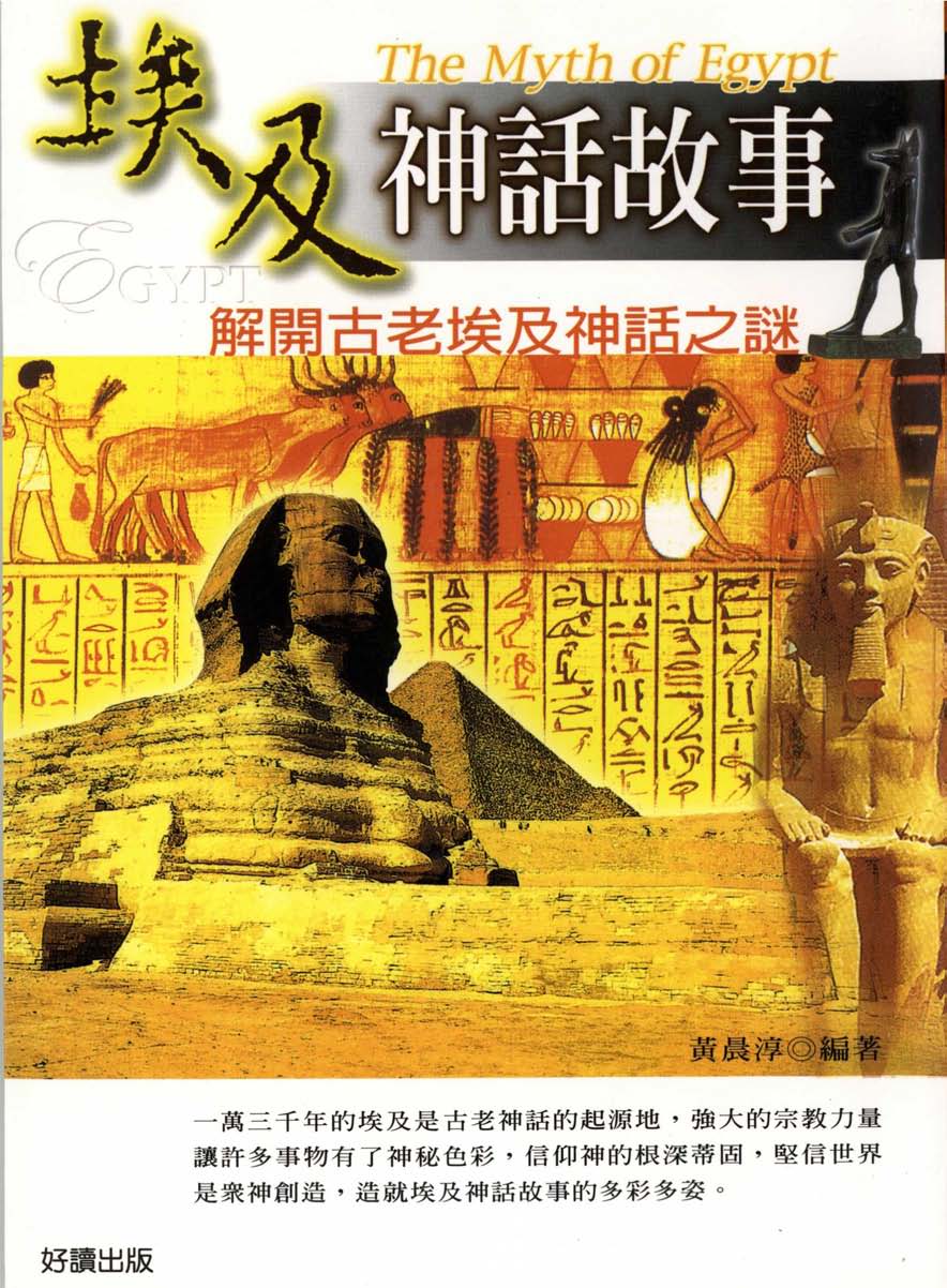 電子書服務平台