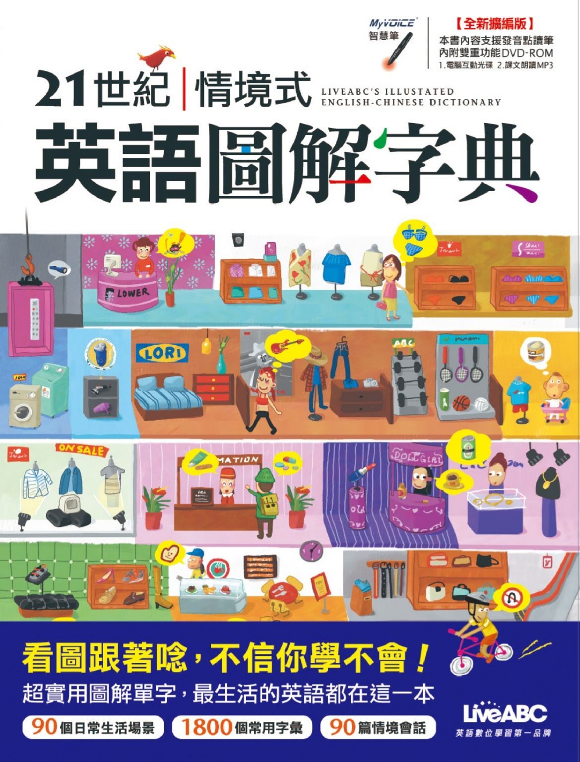 電子書服務平台