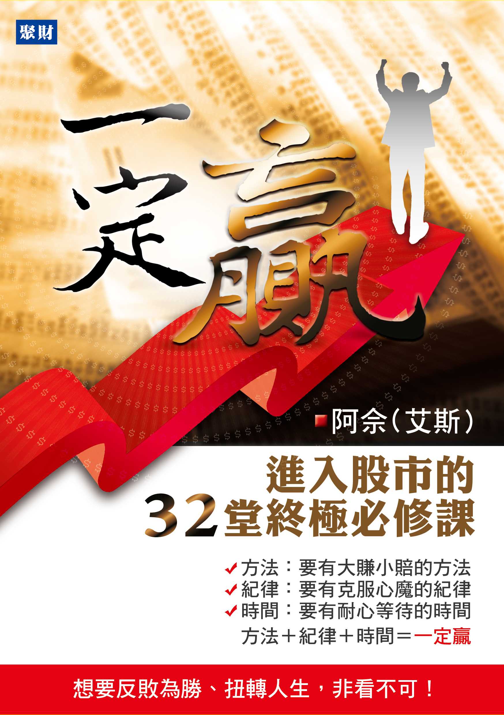 電子書服務平台