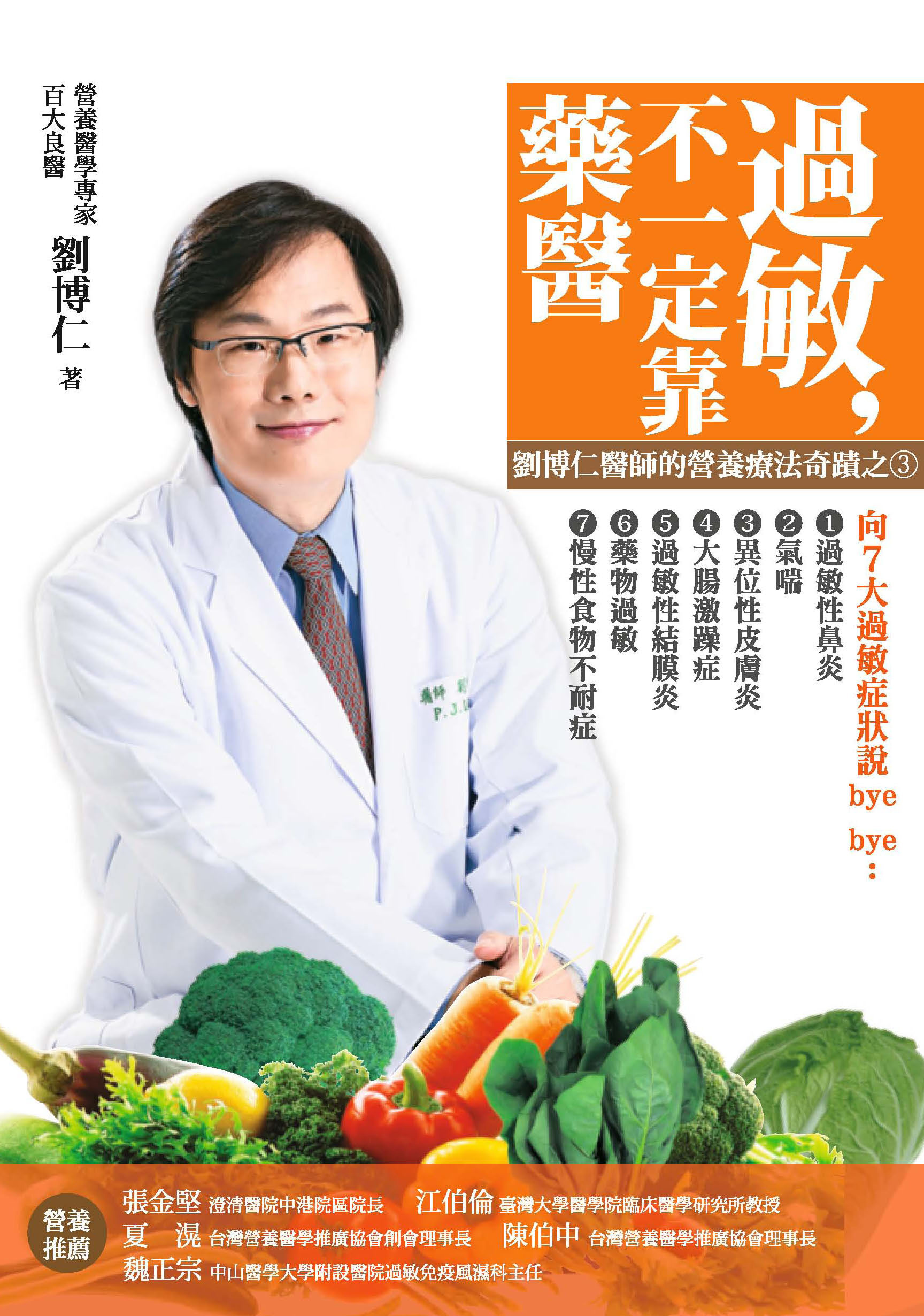 電子書服務平台