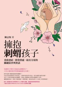 電子書服務平台