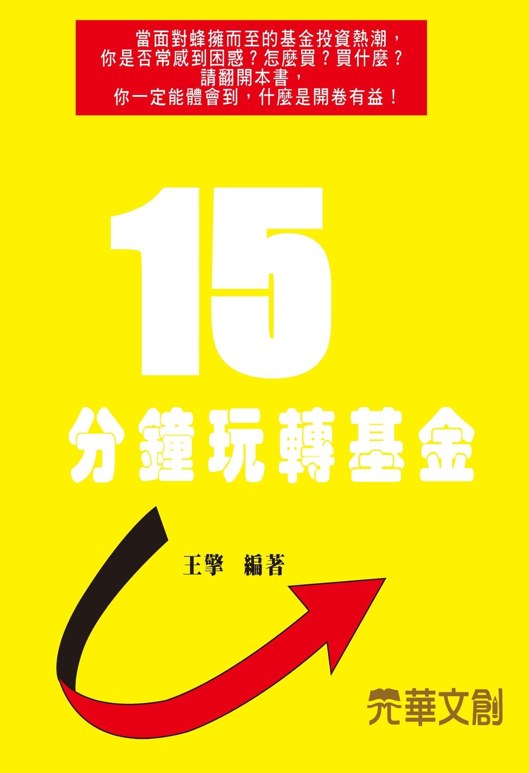 電子書服務平台