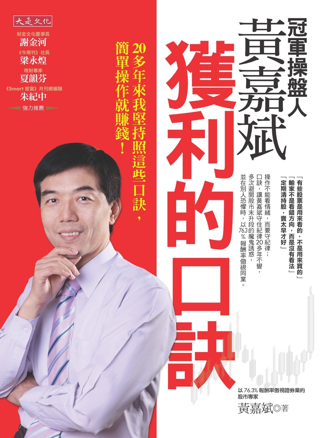 電子書服務平台