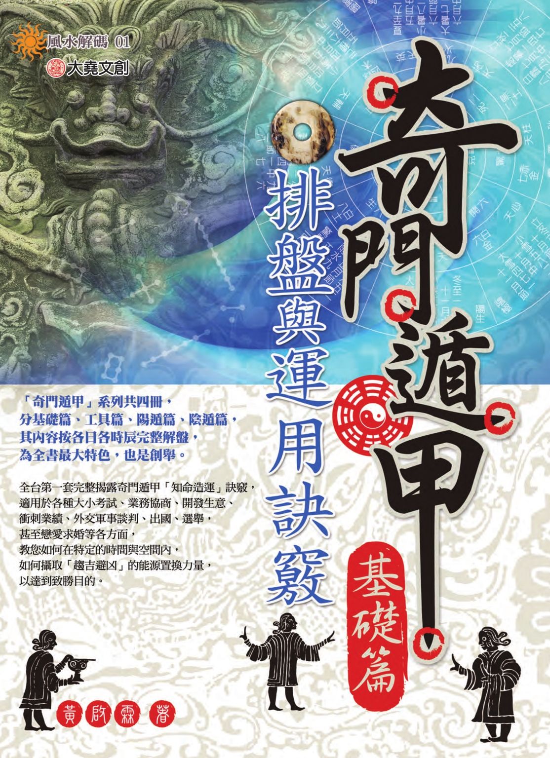 電子書服務平台