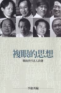 電子書服務平台
