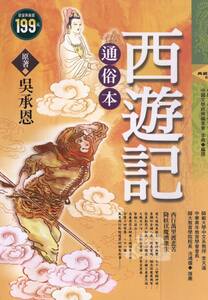 電子書服務平台
