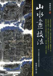 電子書服務平台