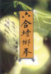 書封