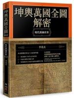 電子書服務平台