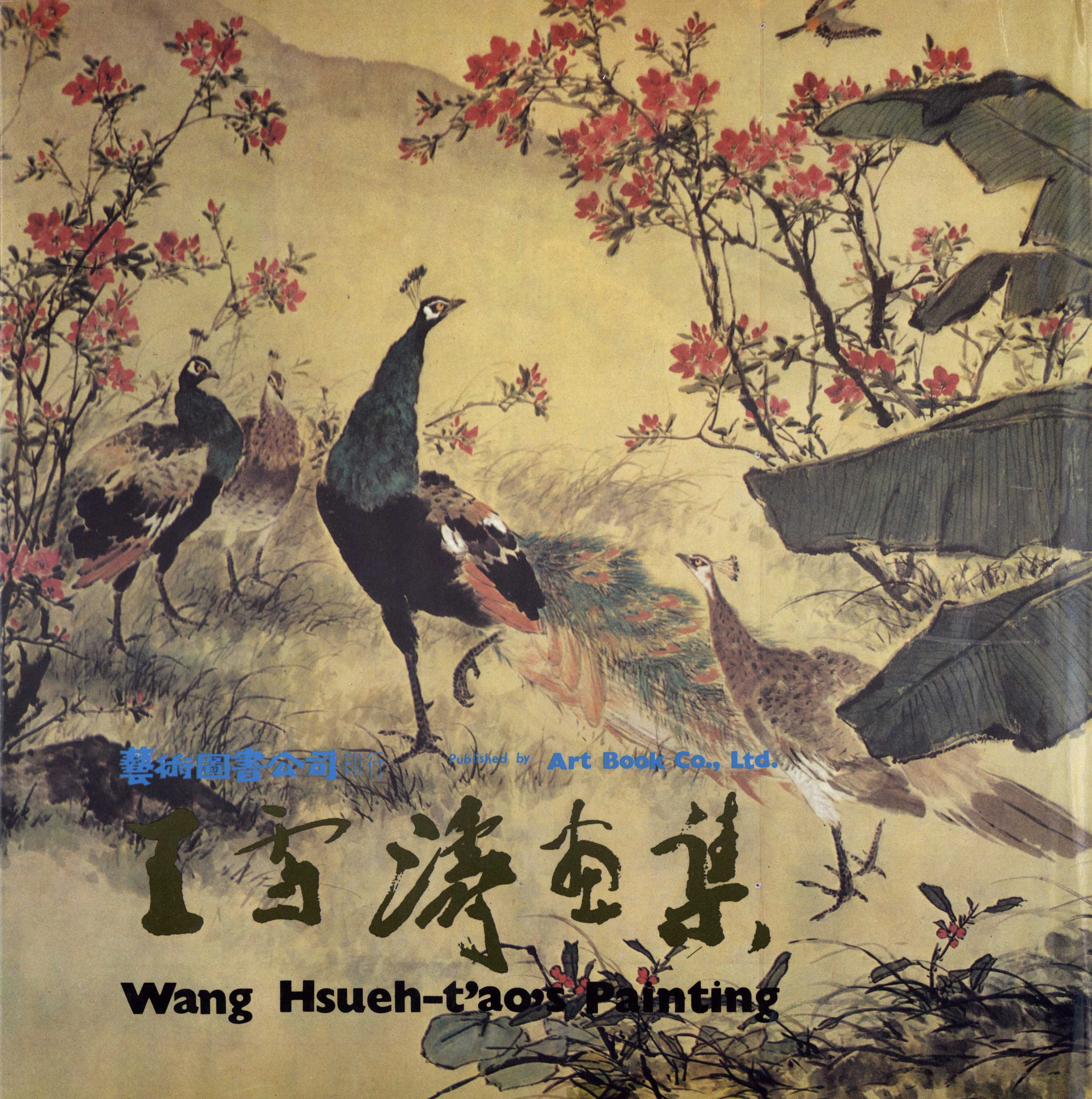 電子書服務平台