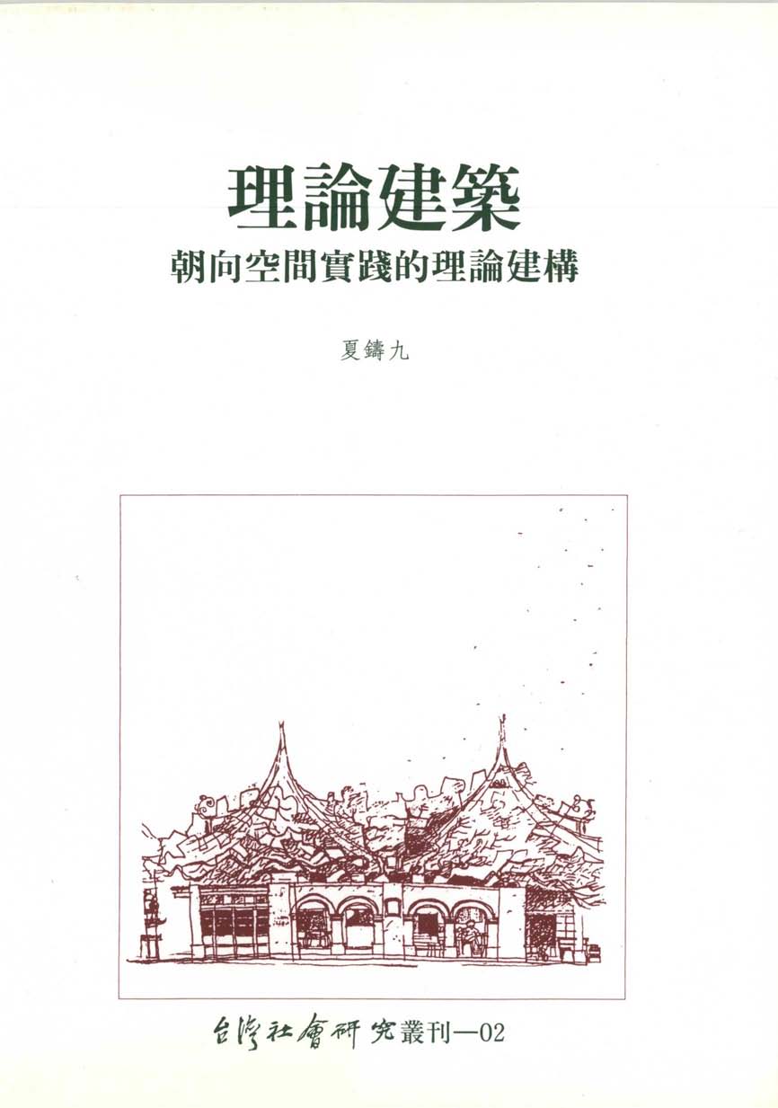 書封