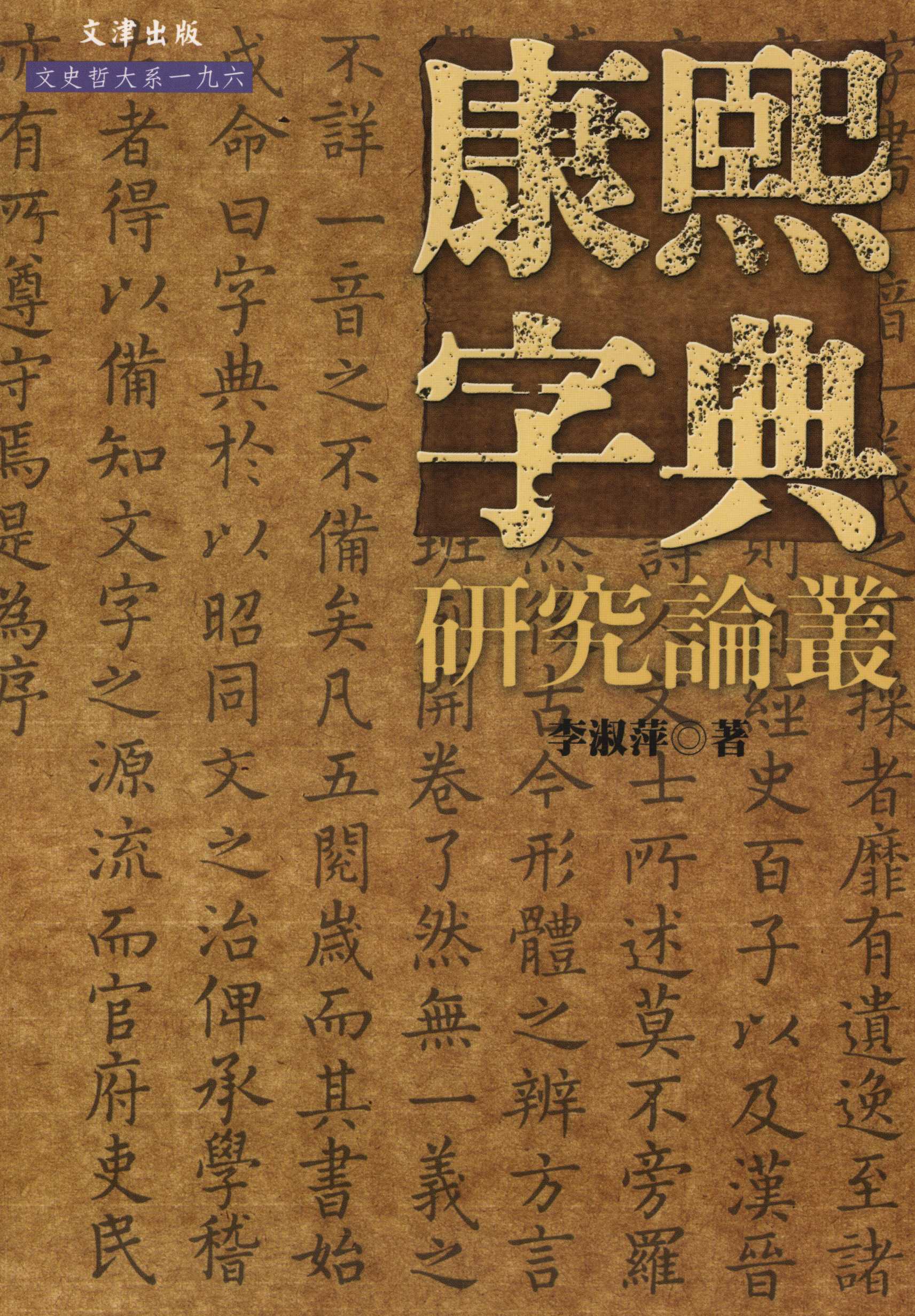 電子書服務平台