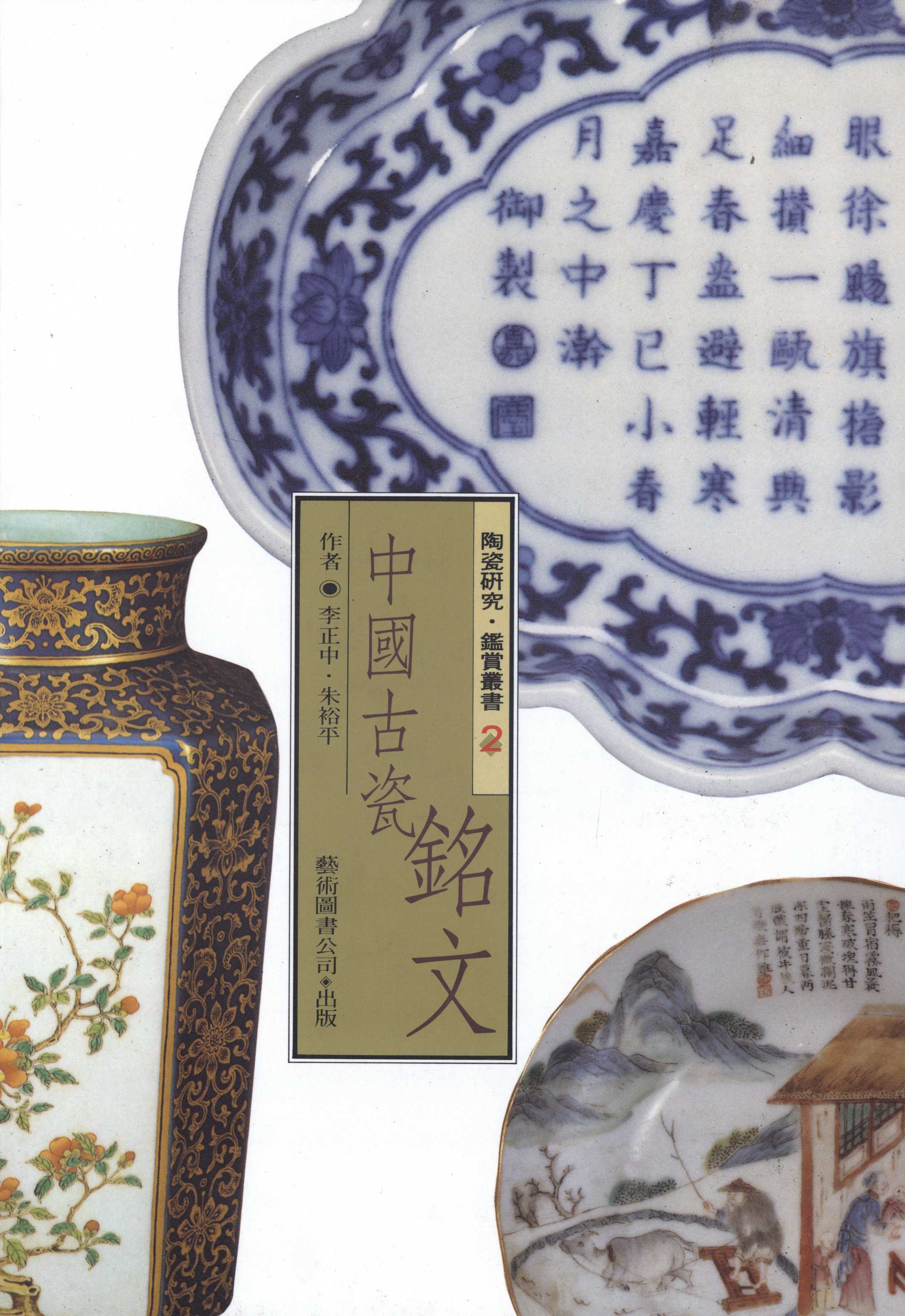 書封