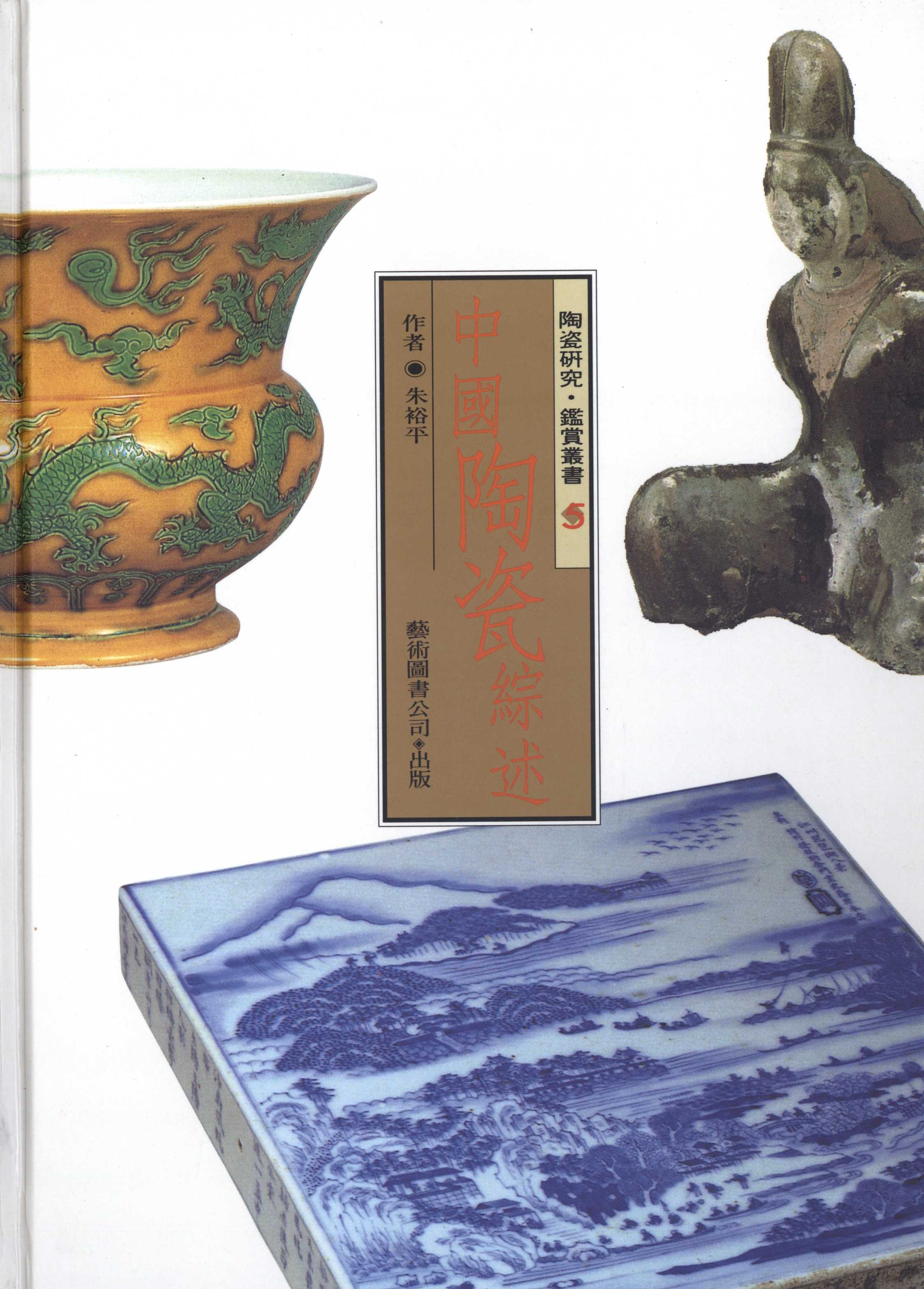 電子書服務平台