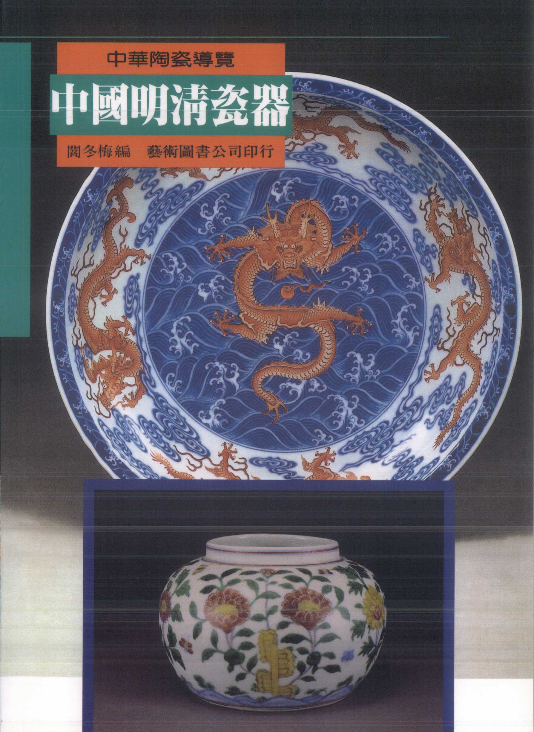 電子書服務平台