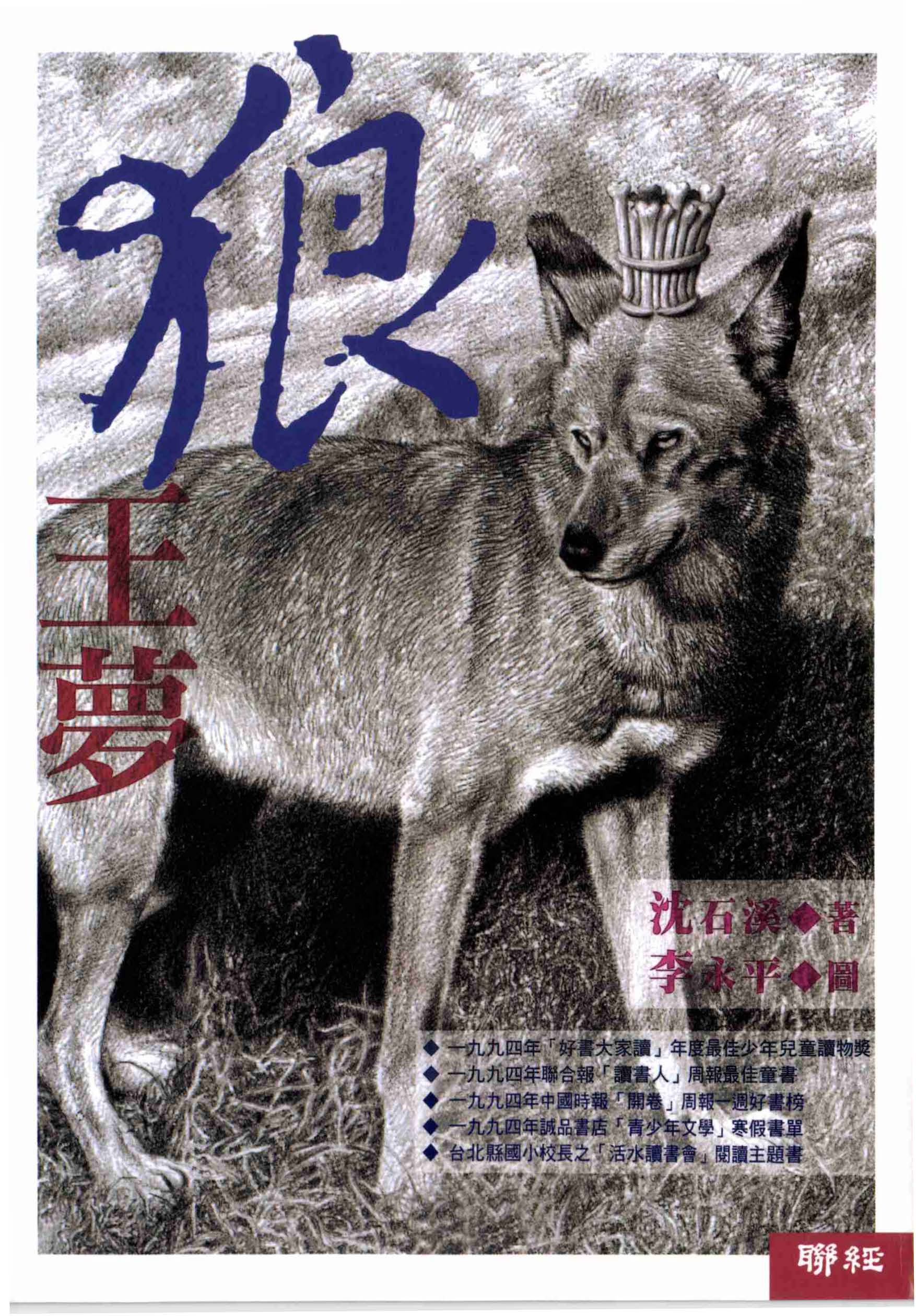 電子書服務平台