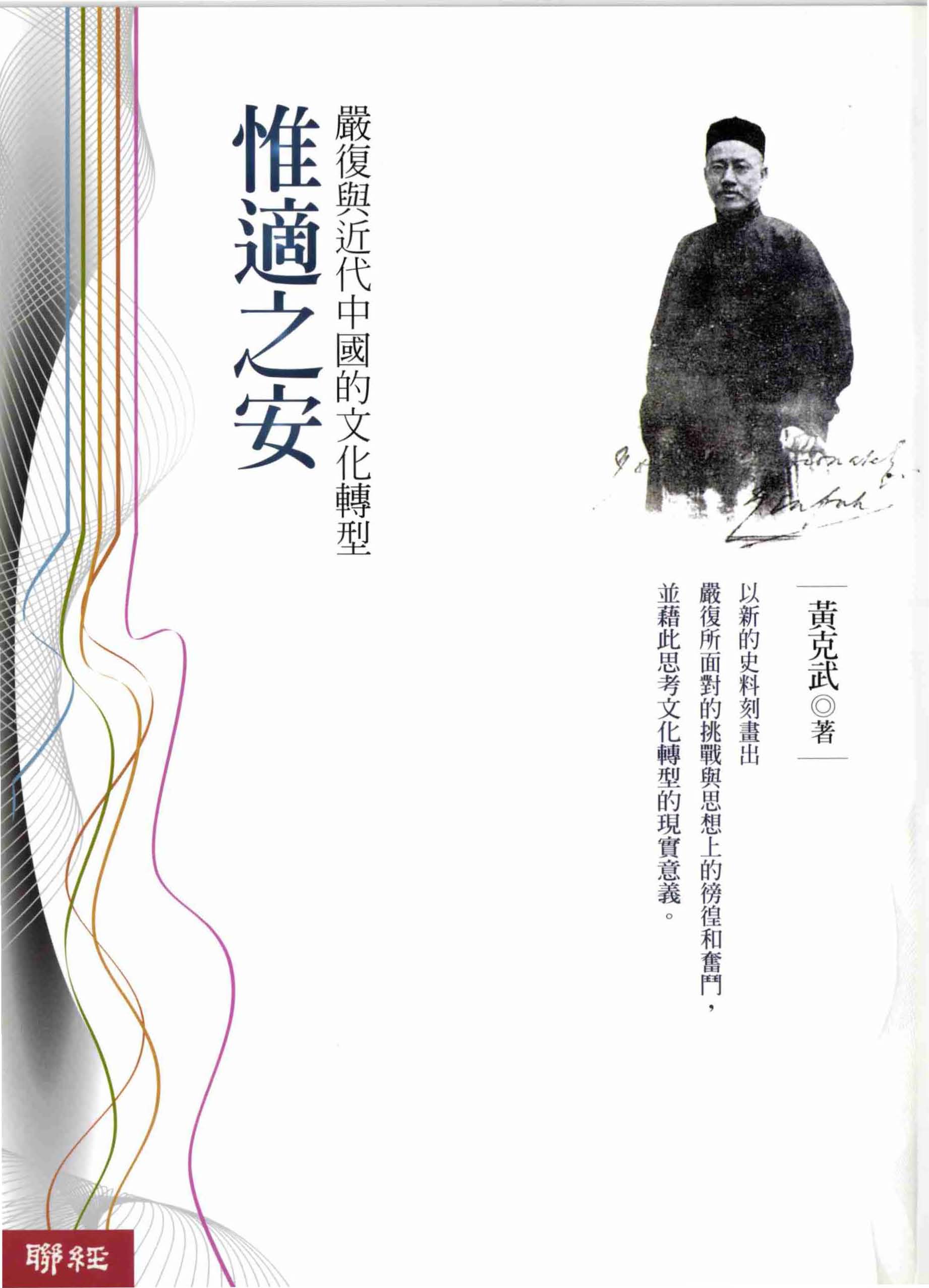 書封