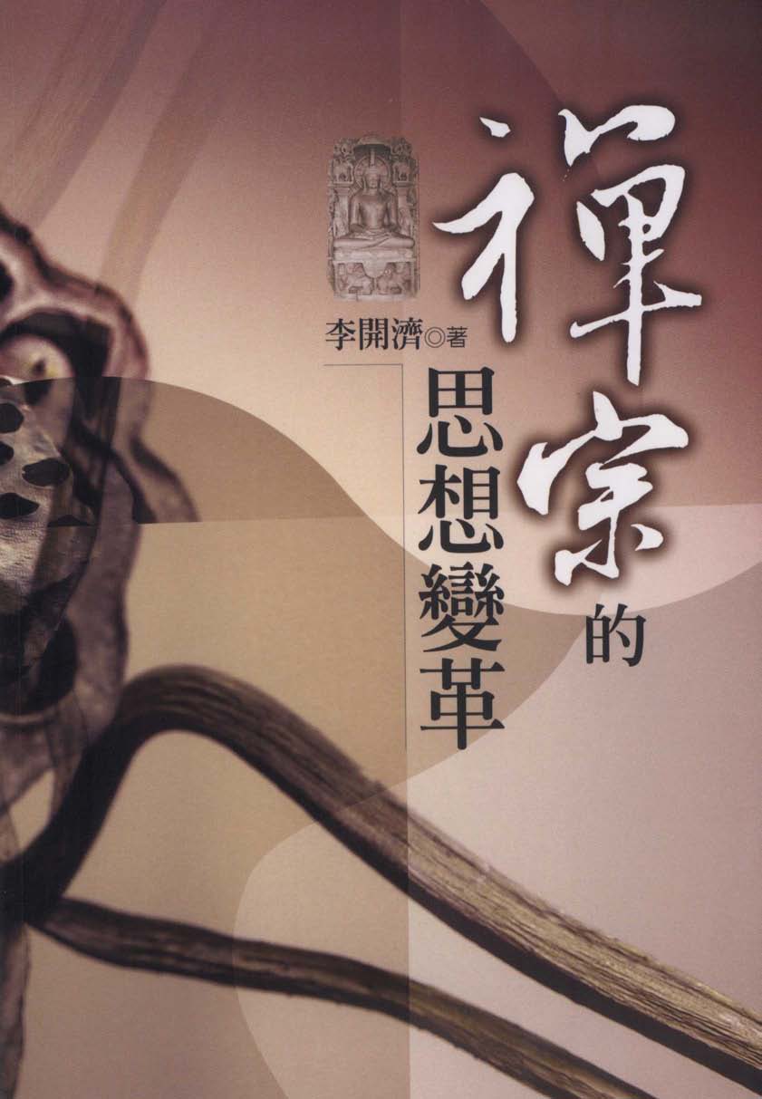 電子書服務平台
