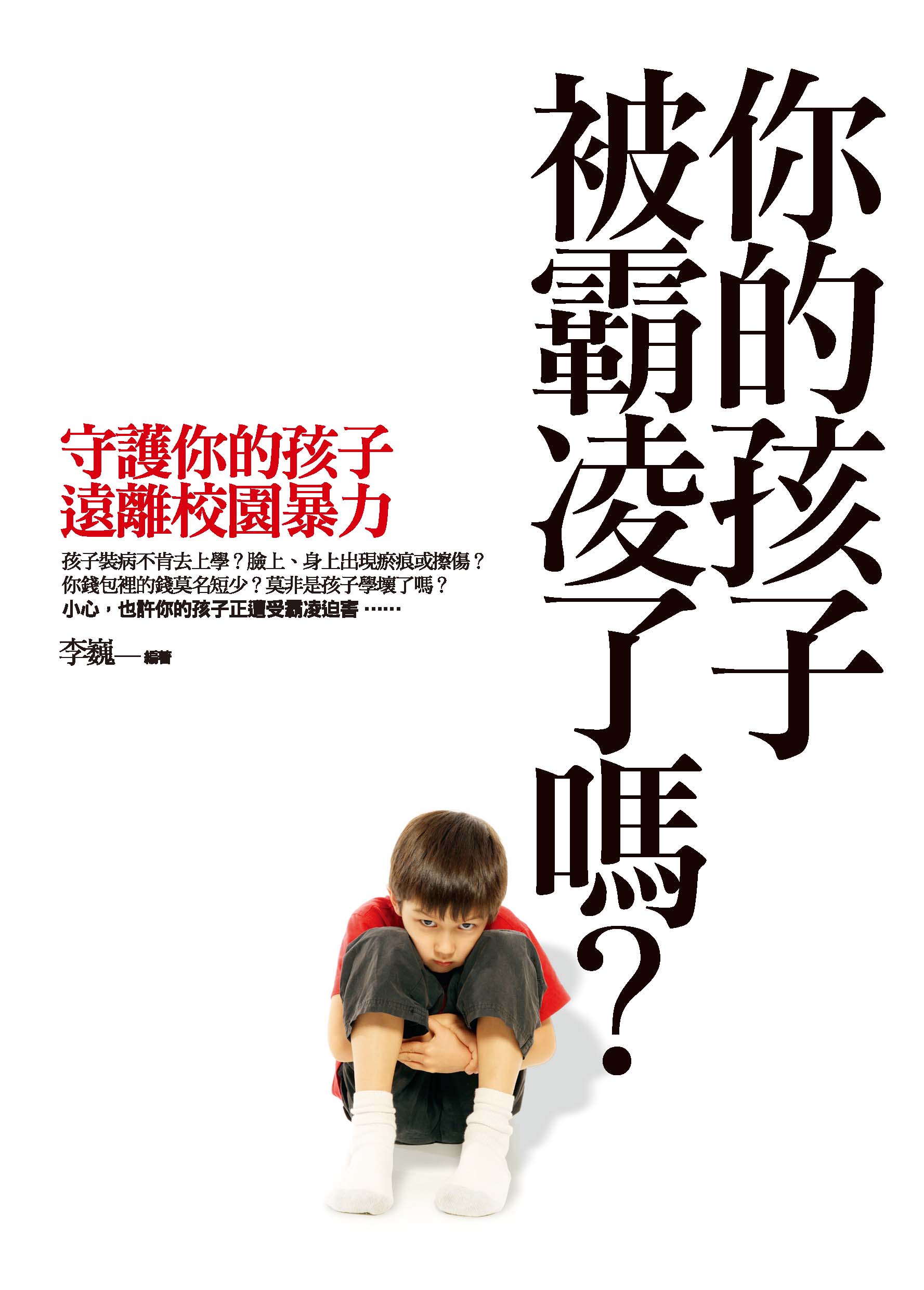 書封