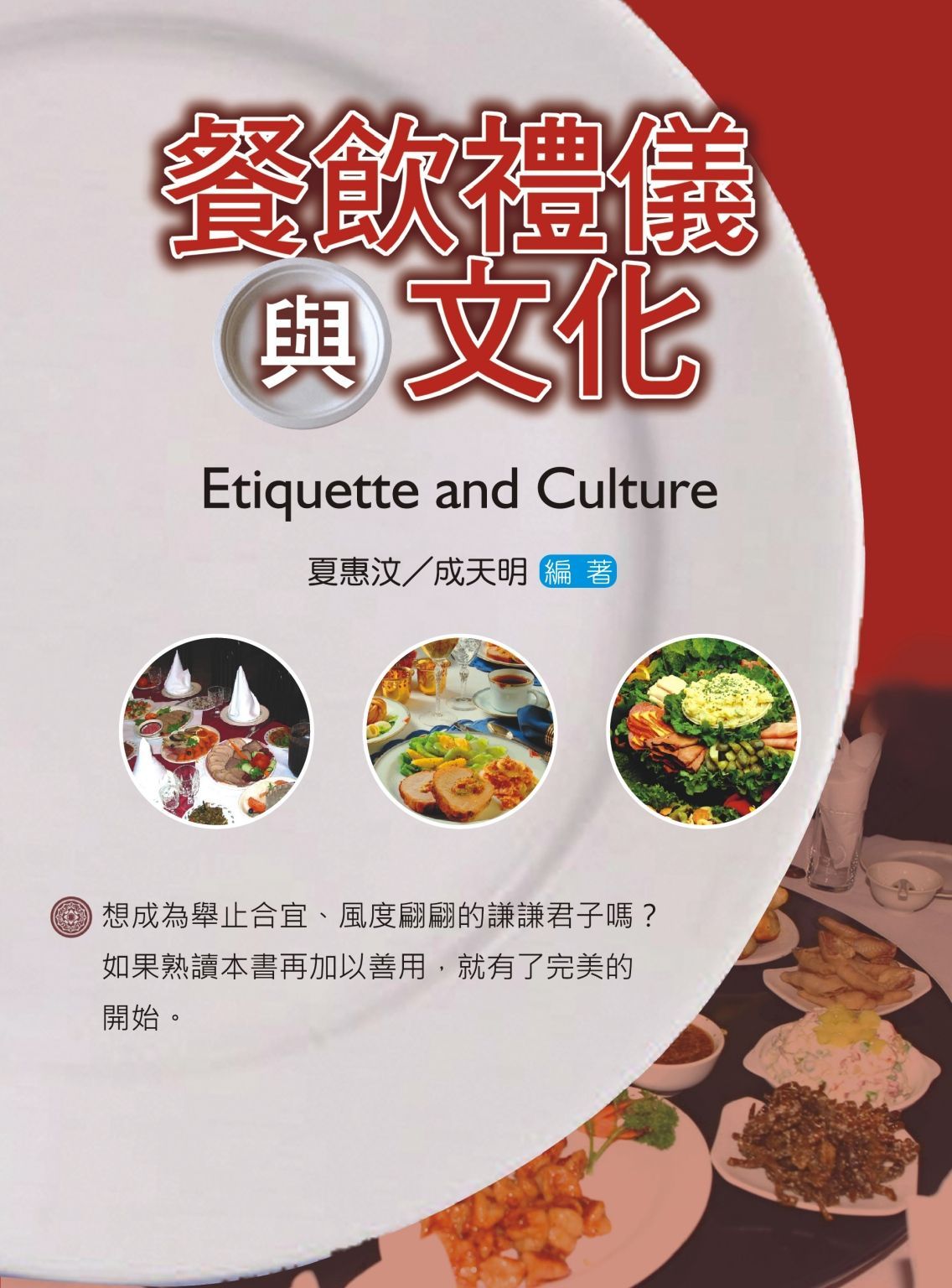 書封