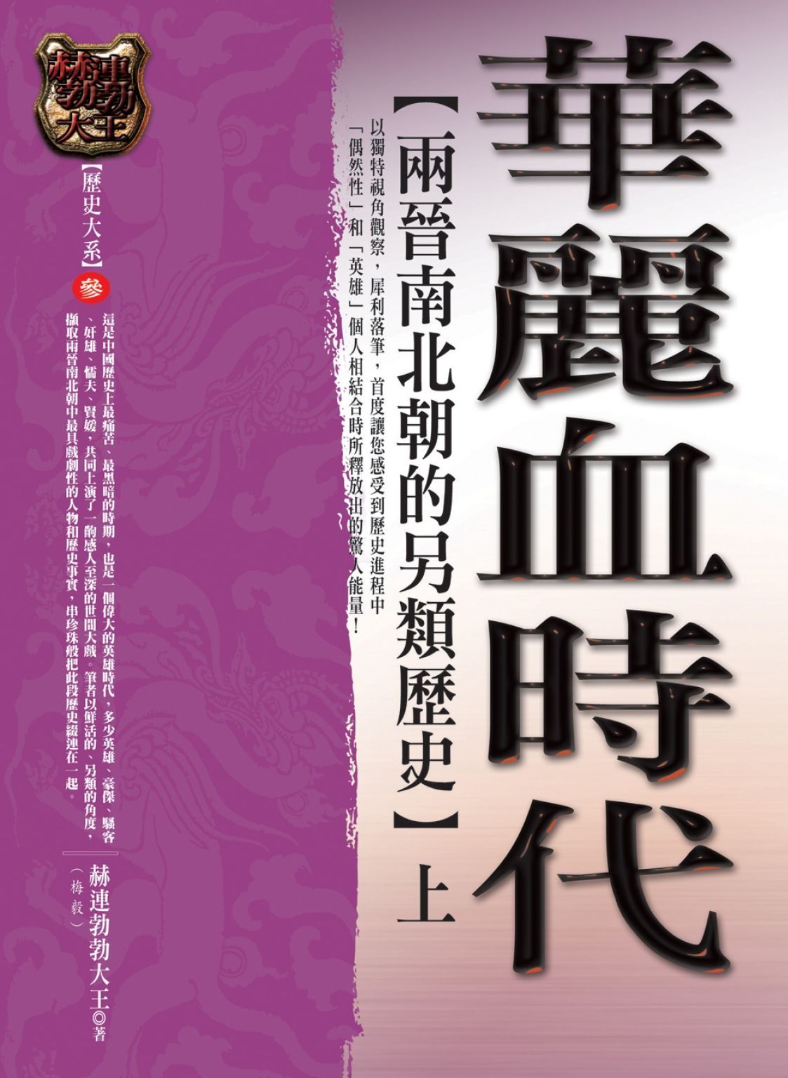 電子書服務平台