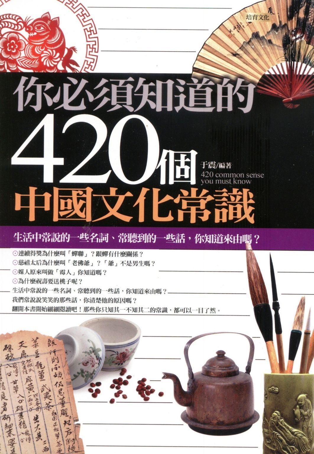 電子書服務平台