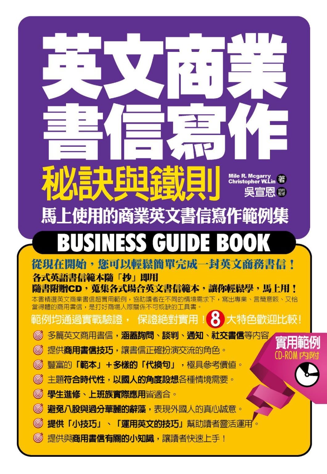 書封