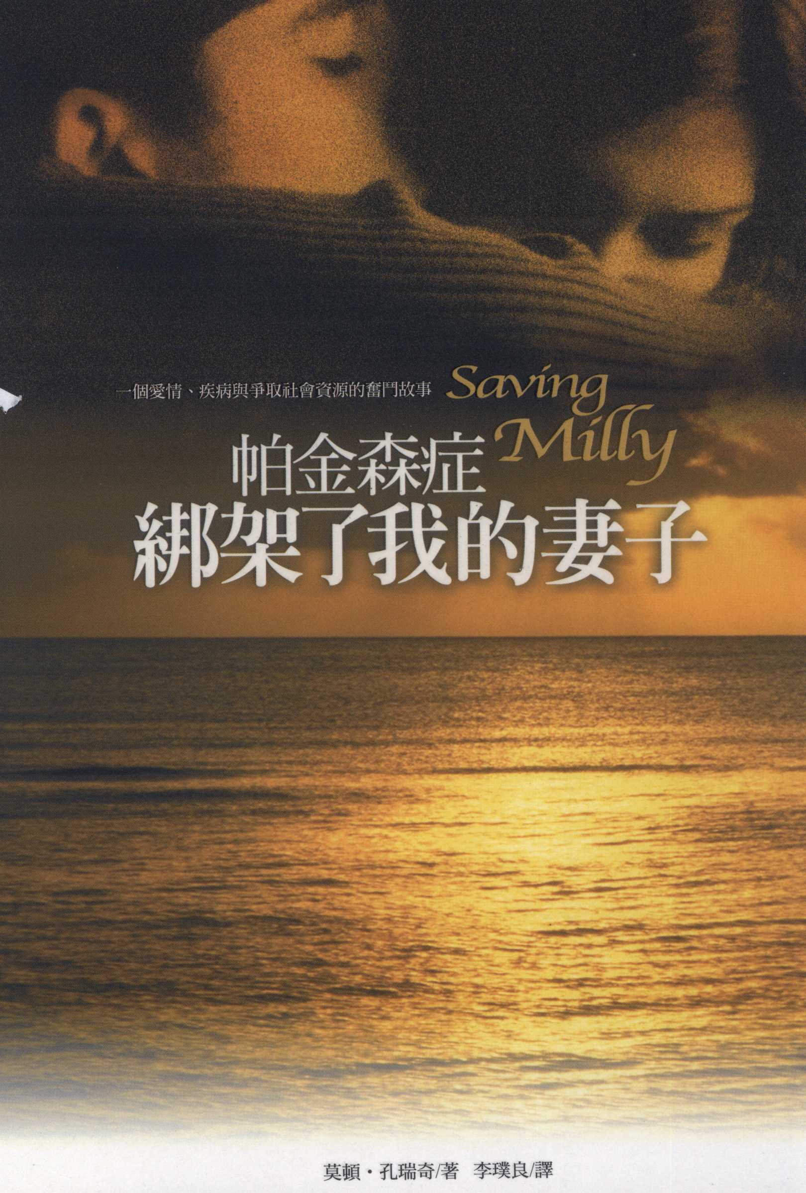 書封