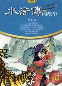 電子書服務平台