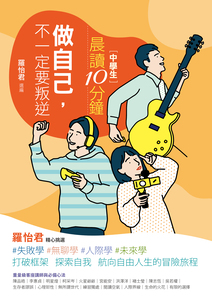 電子書服務平台