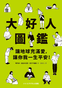 電子書服務平台