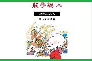 書封