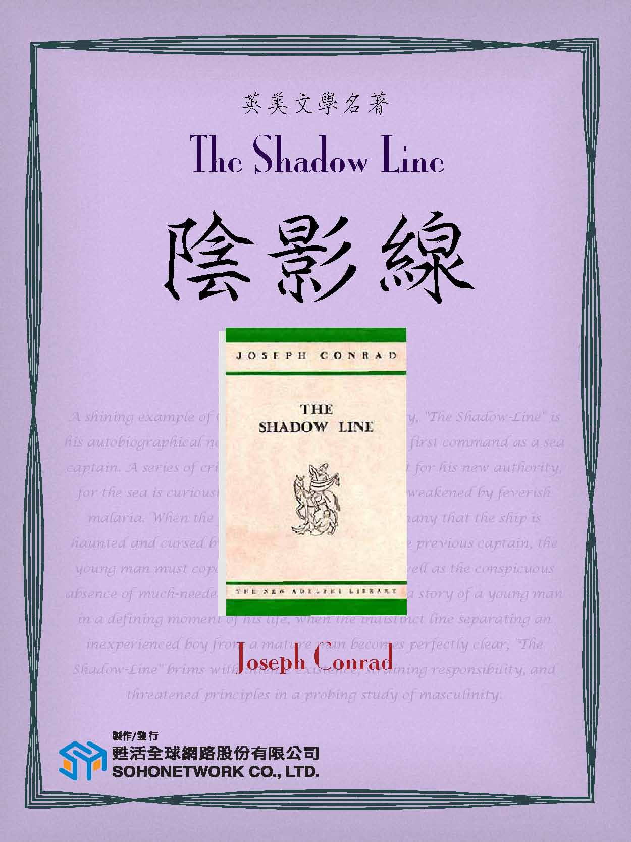 書封