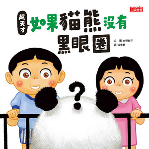 書封
