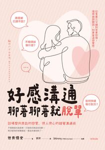 電子書服務平台