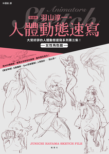書封