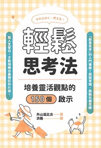 電子書服務平台