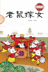 書封