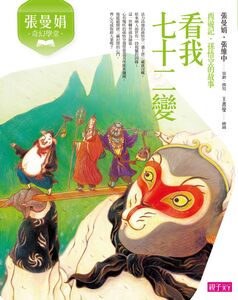 書封