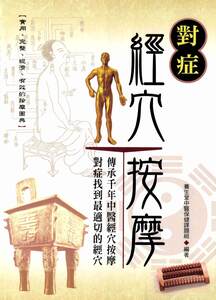 書封