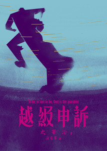 書封