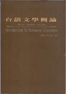 電子書服務平台