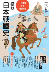 新訂 吉記 本文編〈2〉 (日本史史料叢刊) 新訂吉記 (本文編 1) (日本史史料叢刊 3) | 高橋 秀樹 |本 | 通販 | Amazon
