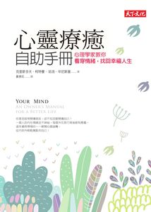 書封
