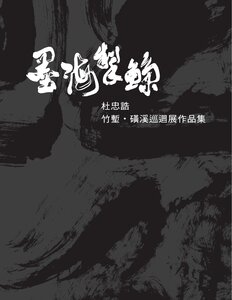 電子書服務平台