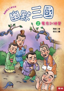 書封
