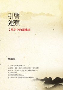 書封