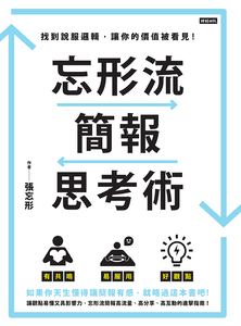 書封