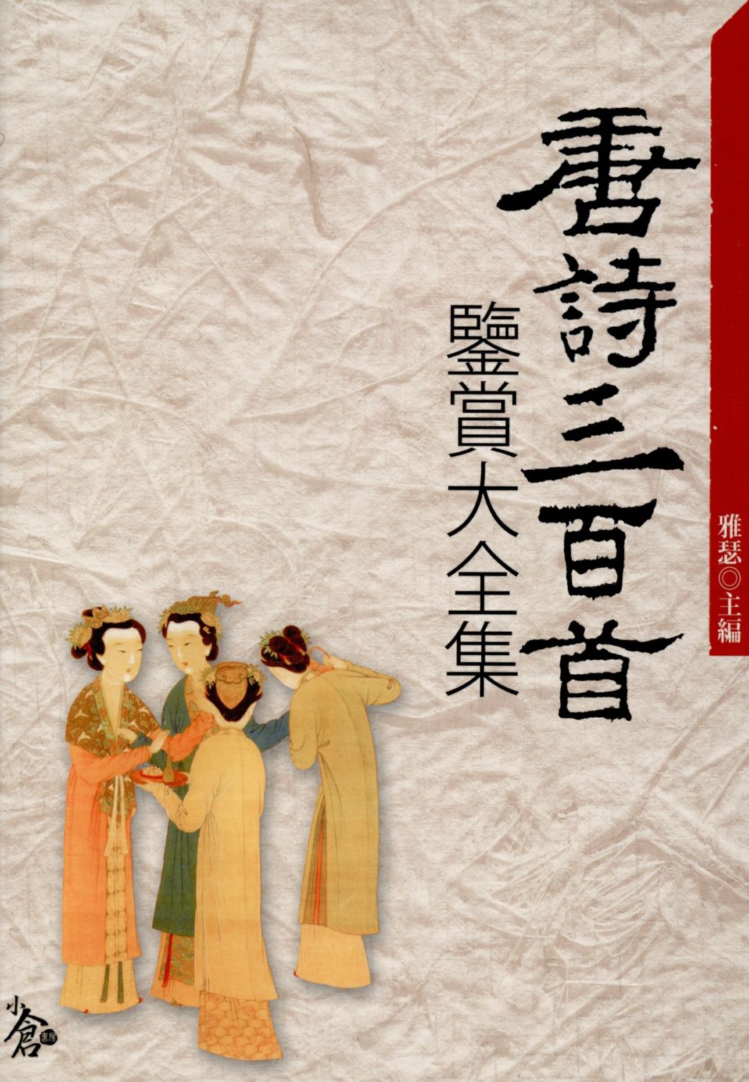 電子書服務平台